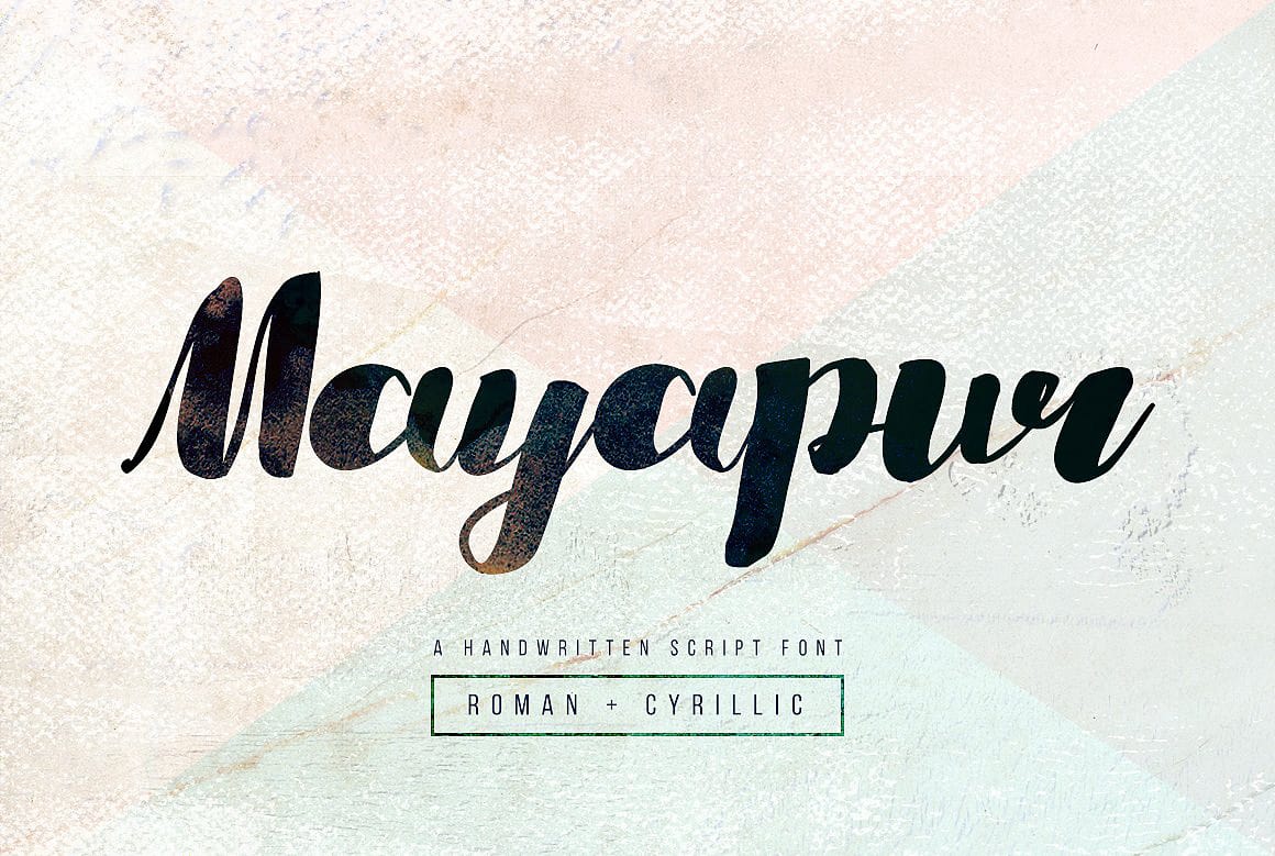Download Mayapur script font (typeface)