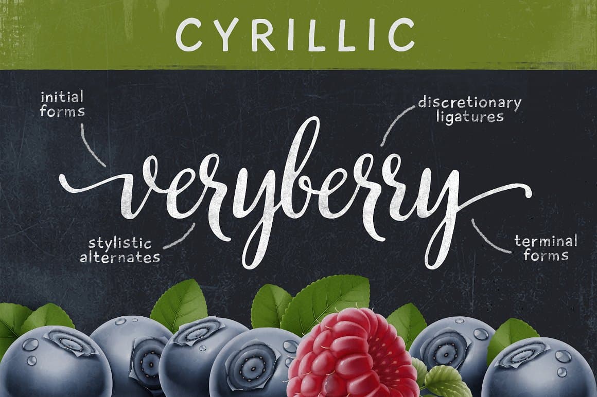 Download Very Berry Pro Cyrillic font (typeface)