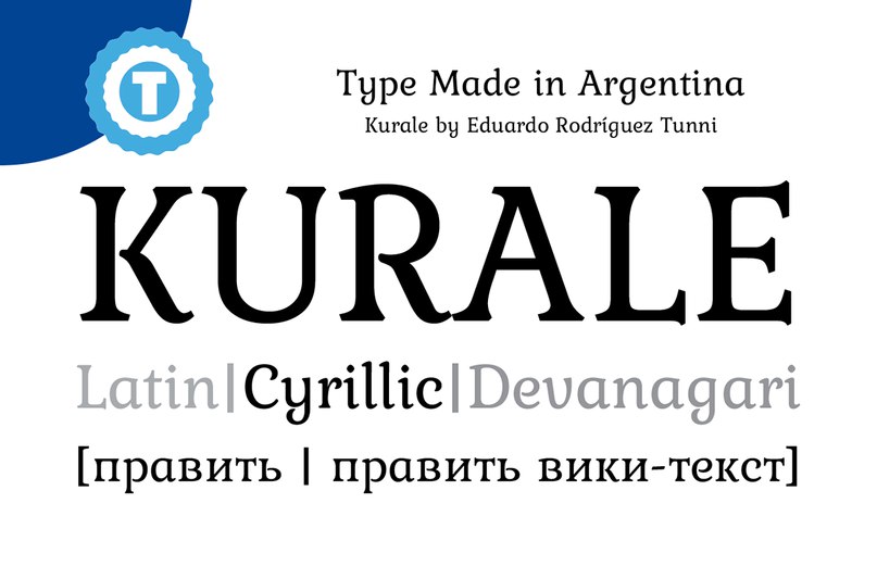 Download Kurale font (typeface)