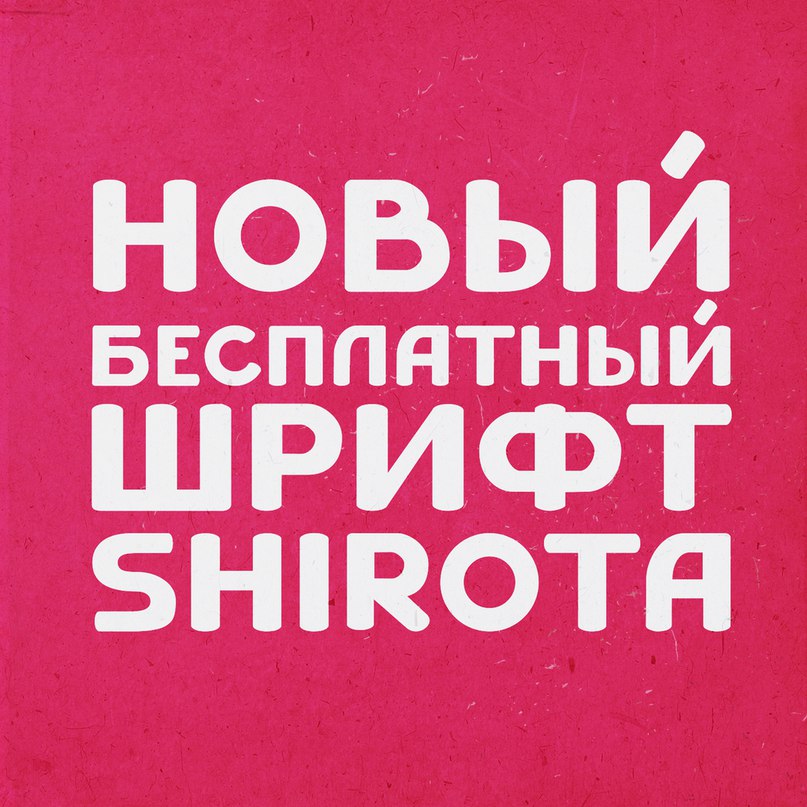 Download shirota font (typeface)