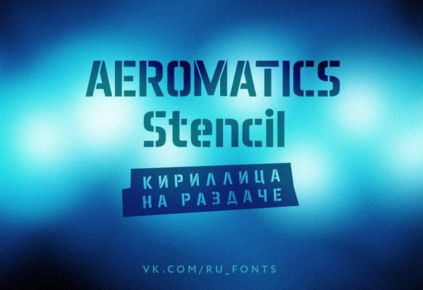 Font Aeromatics