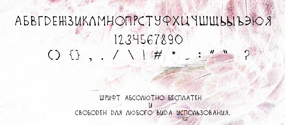 Download Kurica Lapoi font (typeface)